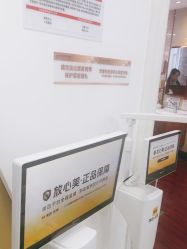 -武汉五洲整形外科医院