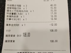 -德克士(西站站内店)