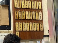 -万寿斋(山阴路店)