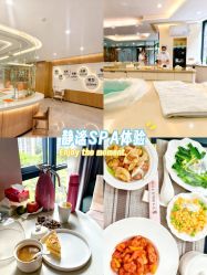 -宝生月子中心·独栋独院式(南山店)