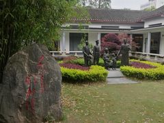 -毛泽东同志旧居