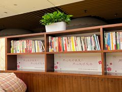 -汤连得温泉馆(宝山店)