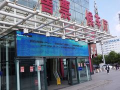 -凯旋公路客运站