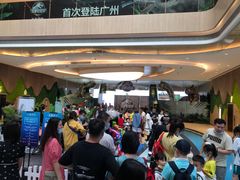 -侏罗纪世界电影特展(广州站)