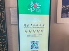 -黔蘑菇四季餐厅(观山湖店)