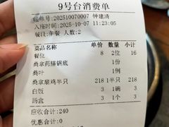 -阿多私房菜(顺德店)
