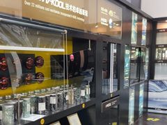 -优车会·V-KOOL威固(北山店)