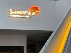 -丽纳尔斯酒吧LENORE’S BAR(三经街店)