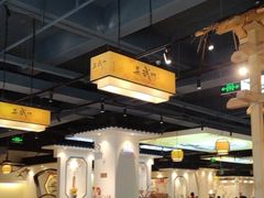 -蒸武门·广式茶点(金宝莱店)