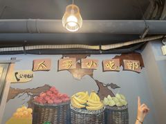 -成都瓜串串(水围1368店)