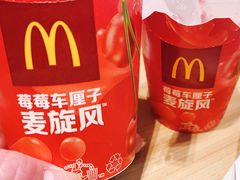 -麦当劳(南昌青山湖万达广场店)