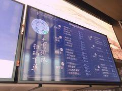 -湊湊火锅·茶憩(东城万达店)