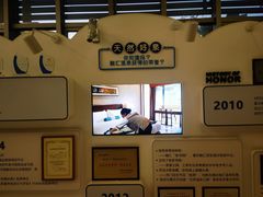 -融汇温泉