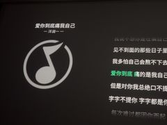 -逸栈养生SPA(望京店)