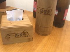 -逗烤·轻烧烤(福田店)