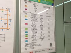 -天河客运站(地铁站)