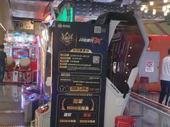 -环游嘉年华(广州-天河城店)