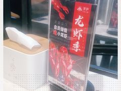 -茅庐毛血旺(临沂泰盛广场店)