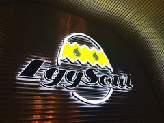 -蛋魂EGGSOUL(洪武创始店)