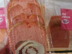 -BreadTalk面包新语·烘焙蛋糕(中心书城店)
