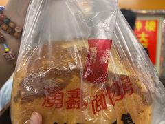 -钟楼大面包