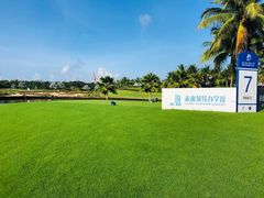 -海南鉴湖蓝湾高尔夫球会