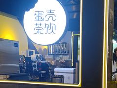 -万达广场(北京槐房店)