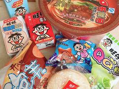 -上海神旺大酒店