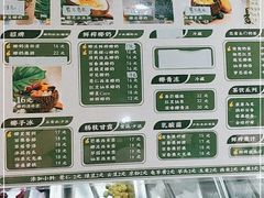 -津椰本·海南正宗椰奶清补凉(店一店)