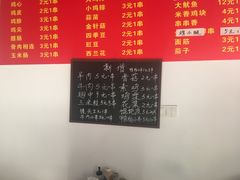 -阿姨小肉摊(同济西苑店)