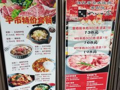 -炼瓦家日式烧肉·寿喜烧(融创精彩天地店)