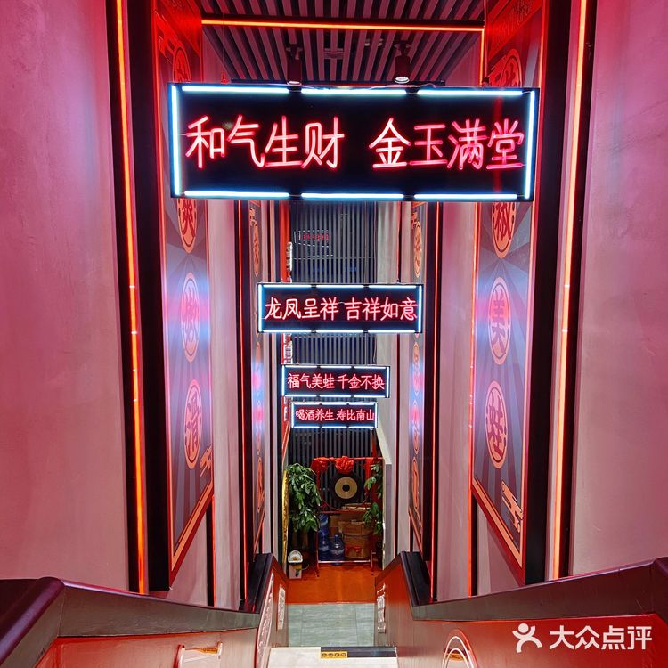 吃蛙蛙的火锅店