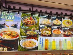 -洪星渔庄临平菜(星万里店)
