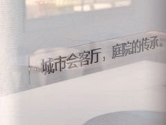 -喜茶(中山利和新地店)