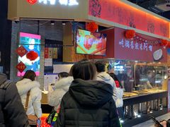 -阿甘锅盔(合生汇购物中心店)