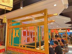 -状元阁烧烤(群力店)