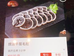 -海底捞火锅(振华广场店)