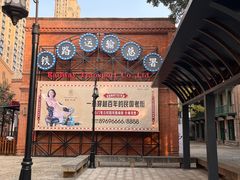 -绿地·中山里