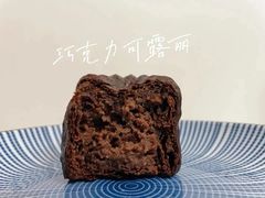巧克力可露丽-LANLIZI BAKERY(COSMO店)