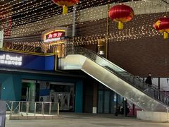 -廊亦舫Lang Yi Fang Restaurant(金桥店)