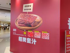 -北京清河万象汇