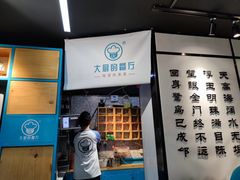 门面-大厨的餐厅(曾厝垵总店)