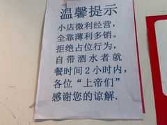 -水碾河刘老大串串香(水碾河路店)
