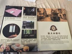 -德大西餐社(云南南路店)