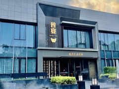 -曾宴·楚菜(湖北省博物馆店)