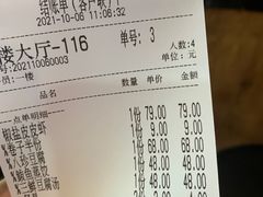 -渔民船说·北塘海鲜·天津菜·海肠捞饭(北塘古镇店)