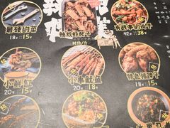 菜单-喝丢一只鞋海鲜烧烤·海肠捞饭(文体街店)