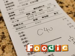-禾斗海鲜自助(市南银座店)