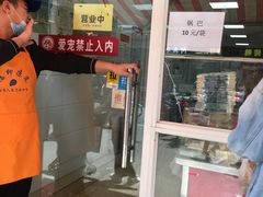 门面-夫子庙小吃广场(东牌楼店)