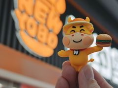 -牛约堡-牛肉汉堡(长宁店)